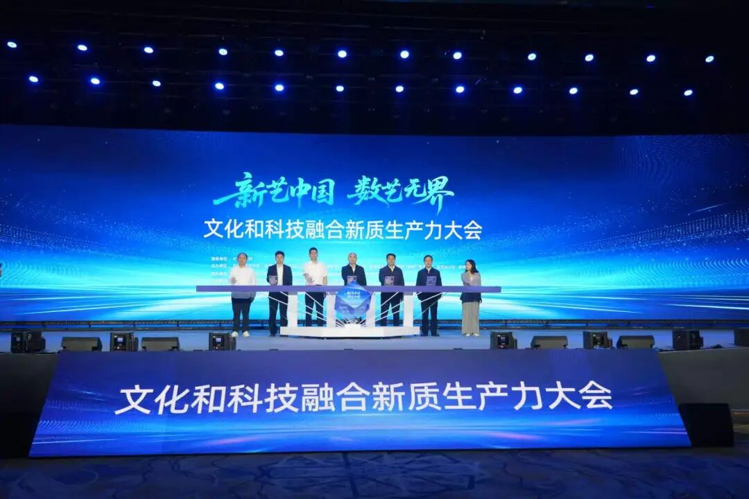 全国新的社会阶层人士“新艺中国·数艺无界”主题服务考察在湖南长沙启动