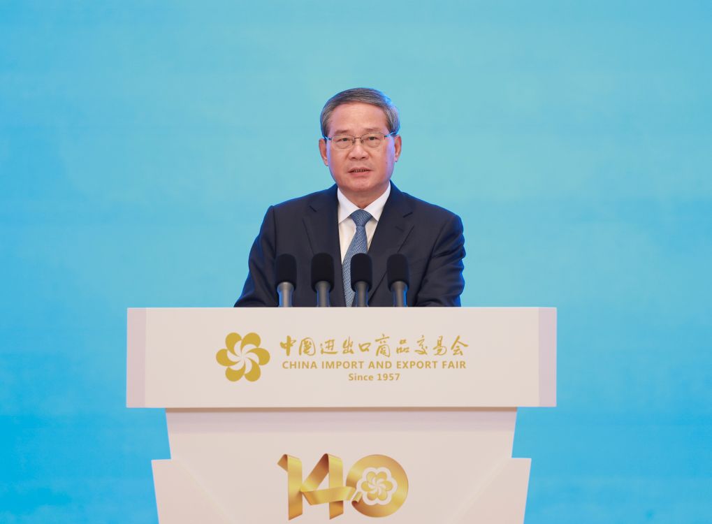 李强出席第140届中国进出口商品交易会开幕式并发表主旨演讲