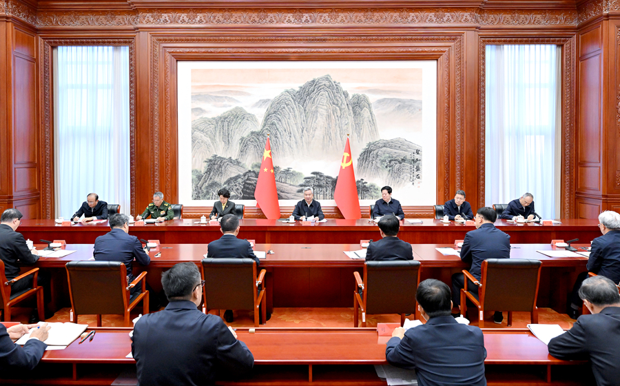 李希主持召开中央纪委常委会会议 传达学习贯彻党的二十届五中全会精神
